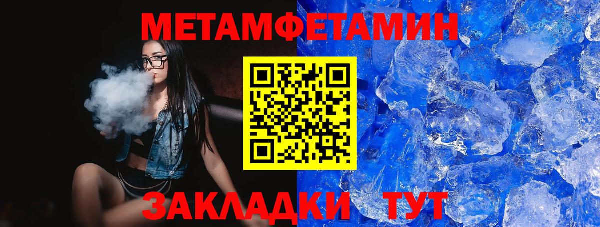 Амфетамин Premium  Вход с VPN  Мирный 
