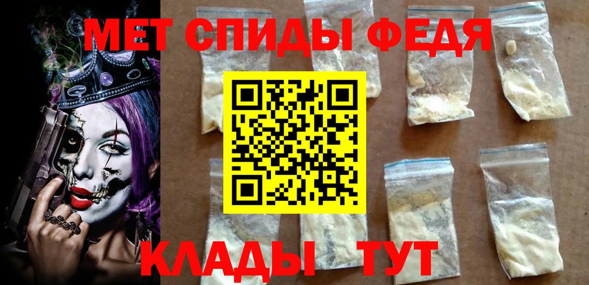 Амфетамин VHQ Мирный