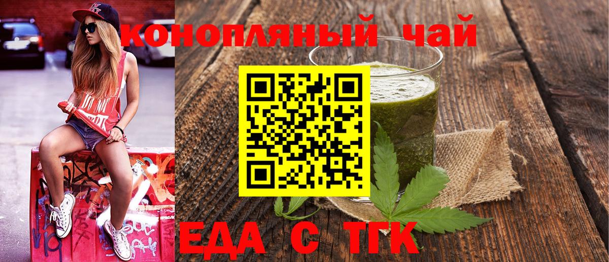 Мирный  Canna-Cookies марихуана  Вход с VPN 