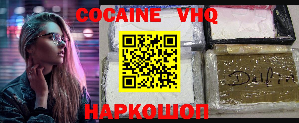 КОКАИН 99% Мирный