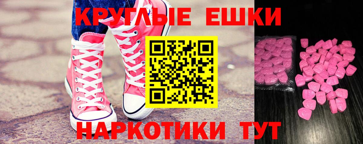 Экстази DUBAI Мирный