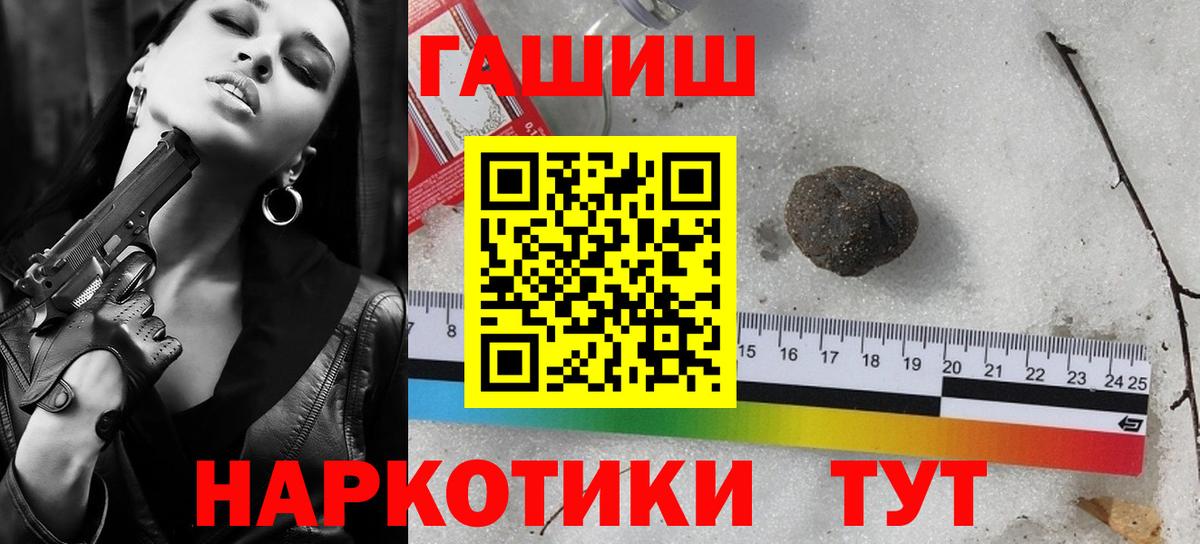 Мирный  ГАШ Изолятор  ГАШ индика сатива  где купить наркоту  Вход с VPN  ГАШИШ 
