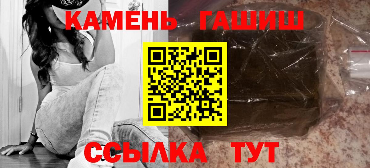 ГАШИШ VHQ Мирный