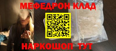 альфа пвп VHQ Бугуруслан