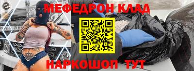 альфа пвп VHQ Бугуруслан
