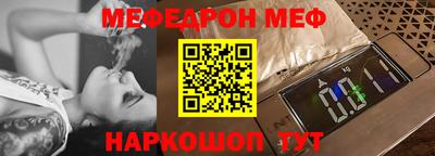 альфа пвп VHQ Бугуруслан