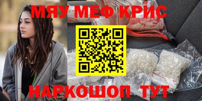 альфа пвп VHQ Бугуруслан