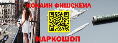ALPHA PVP Бузулук