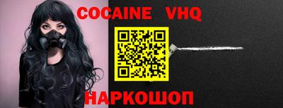 альфа пвп VHQ Бугуруслан