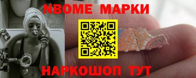 ALPHA PVP Бузулук