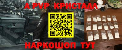 альфа пвп VHQ Бугуруслан