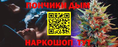 ALPHA PVP Бузулук