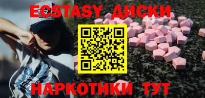 альфа пвп VHQ Бугуруслан