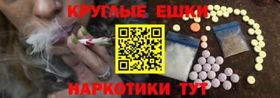 ALPHA PVP Бузулук