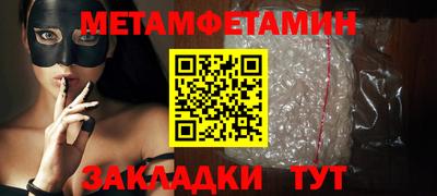 альфа пвп VHQ Бугуруслан