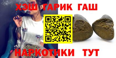 ALPHA PVP Бузулук