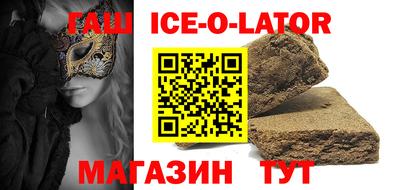 гашиш Будённовск