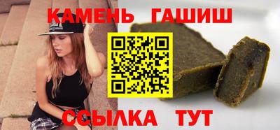 альфа пвп VHQ Бугуруслан