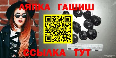 ALPHA PVP Бузулук