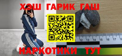 гашиш Будённовск