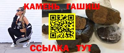 ALPHA PVP Бузулук