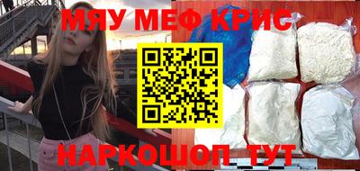 альфа пвп VHQ Бугуруслан