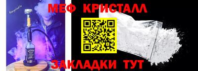 альфа пвп VHQ Бугуруслан