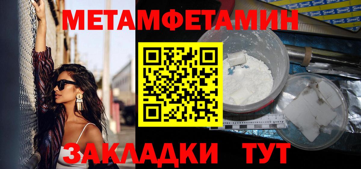 МЕТАМФЕТАМИН Декстрометамфетамин 99.9% Мирный