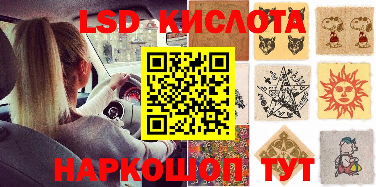 цена наркотик  Марки 25I-NBOMe 1,8мг  Марки 25I-NBOMe 1,8мг  Вход с VPN  Мирный 