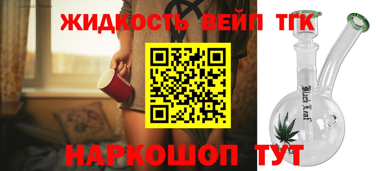 Мирный  купить наркотики сайты  Вход с VPN  Дистиллят ТГК концентрат 