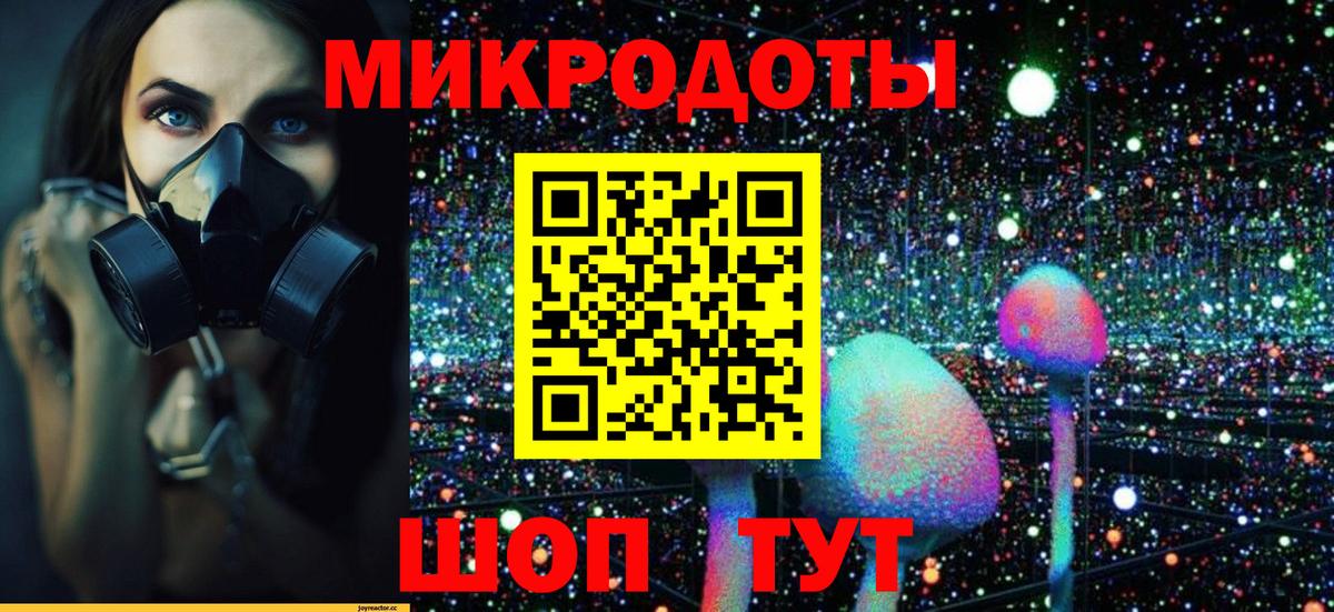 Мирный  Псилоцибиновые грибы прущие грибы  где купить   Вход с VPN 