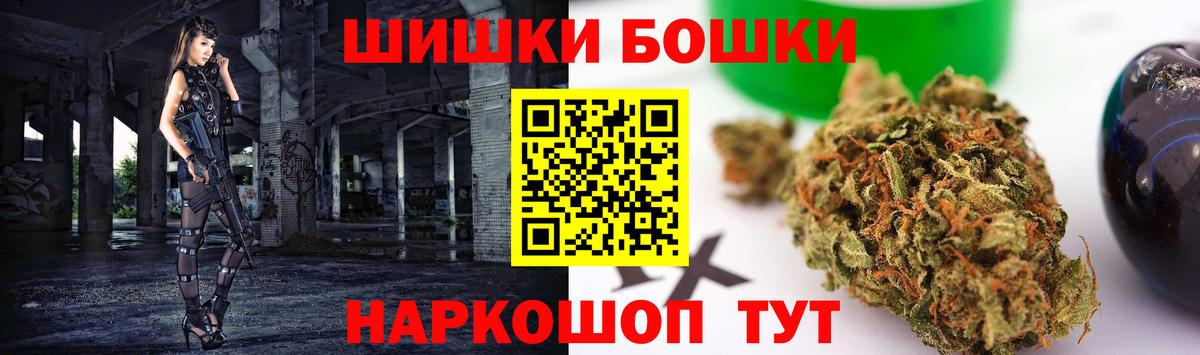 Бошки марихуана MAZAR Мирный